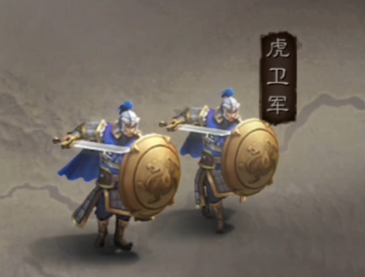 三国志战略版武将带什么兵种