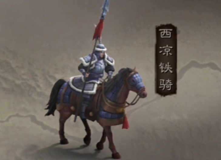 三国志战略版武将带什么兵种