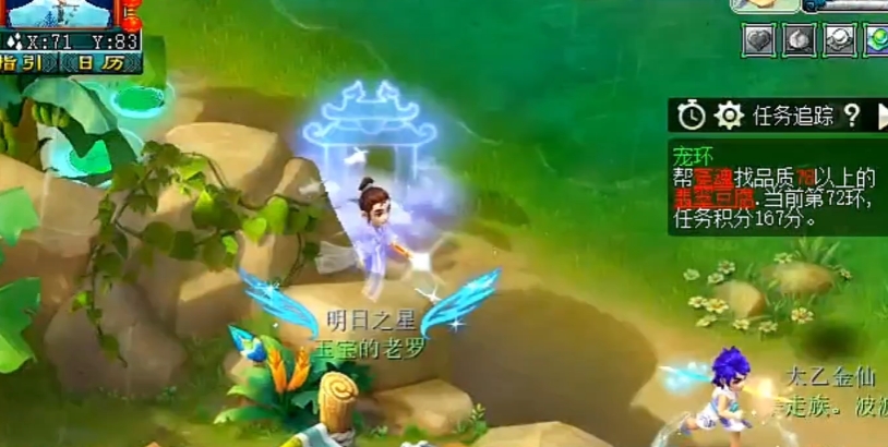 梦幻西游109级跑宠修给什么