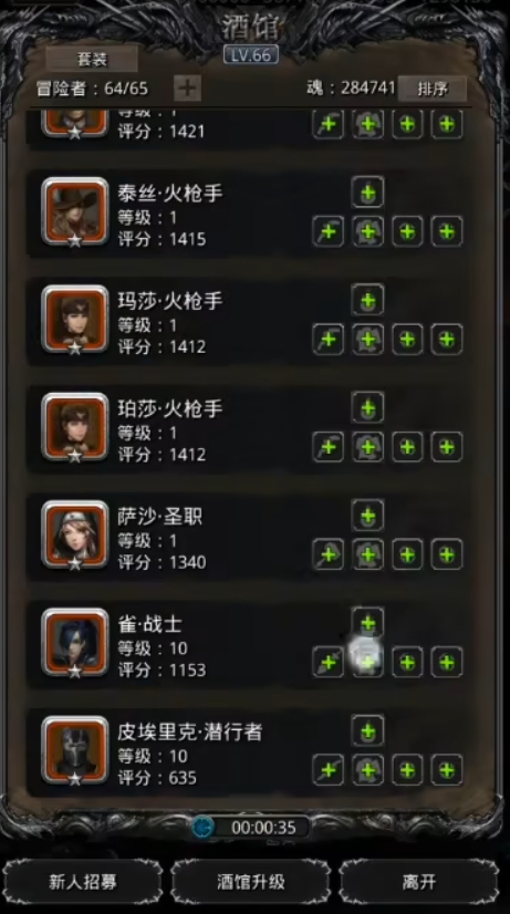 地下城堡2新手每天做什么