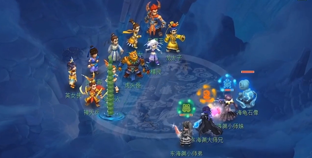 梦幻西游什么东海渊最厉害