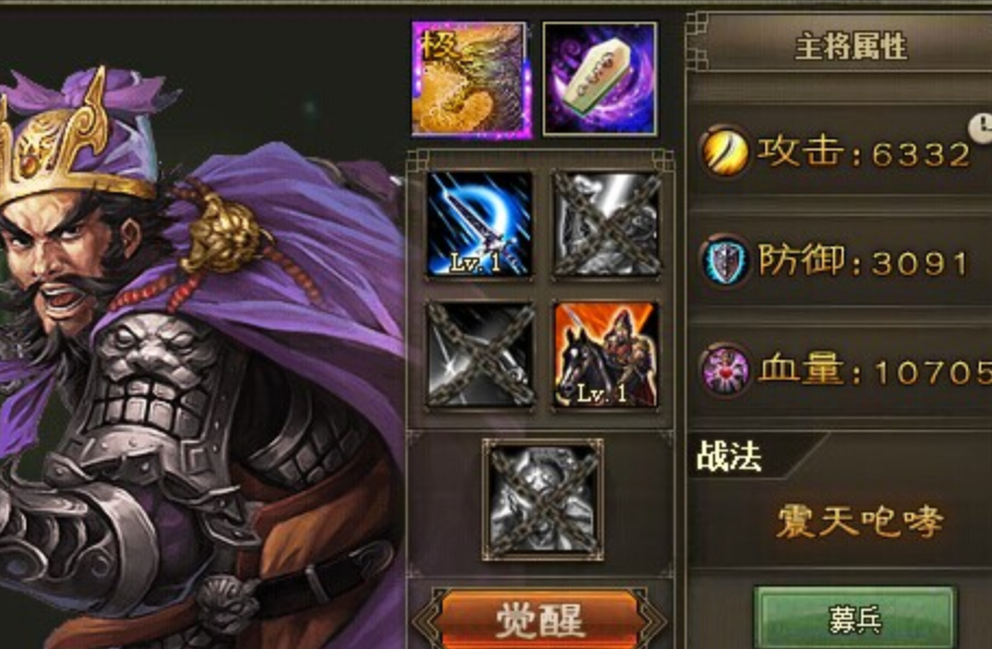 攻城掠地过张飞带什么将