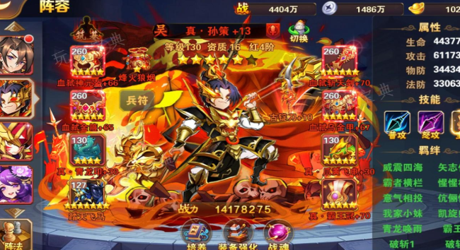 放开那三国3副本86章怎么过