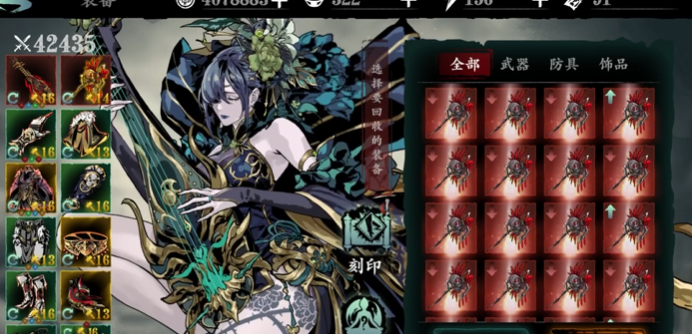 影之刃三极品记忆宝珠怎么获得