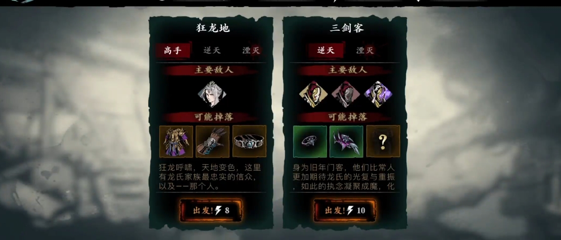 影之刃3主线推完后给什么