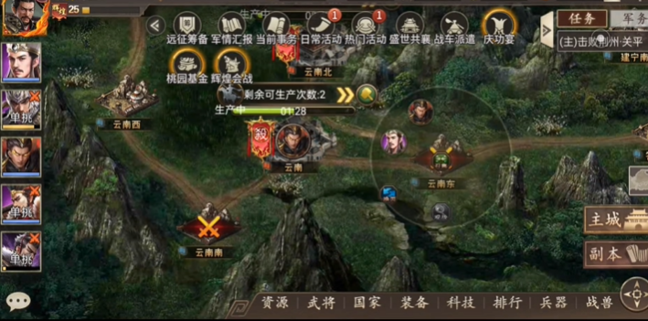 攻城掠地封地封什么