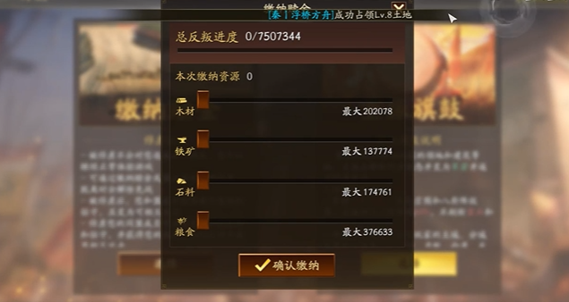 三国志战略版被俘虏了能做什么