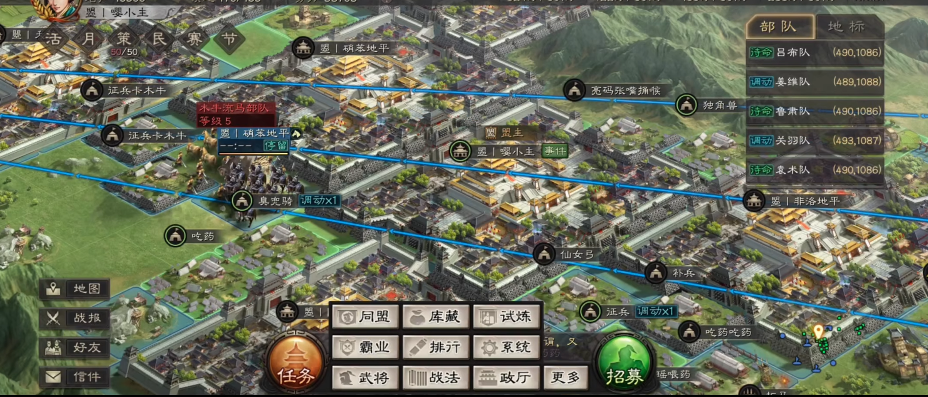 三国志战略版战功s4换什么