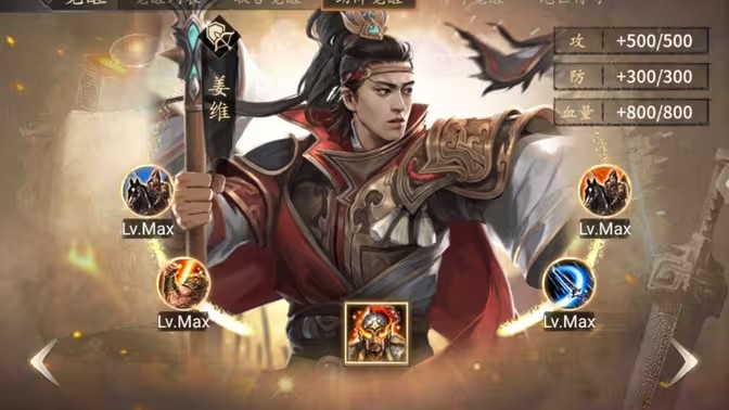 攻城掠地觉醒姜维有什么好处