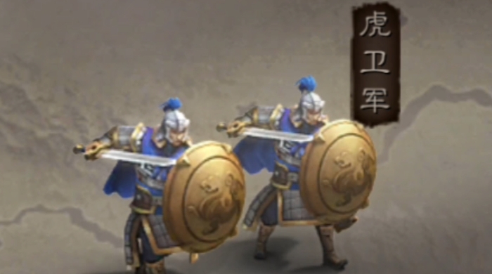 三国志战略版盾兵特殊兵怎么选