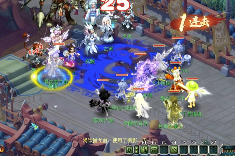 梦幻西游挑战蚩尤能得什么 梦幻西游挑战蚩尤能得什么