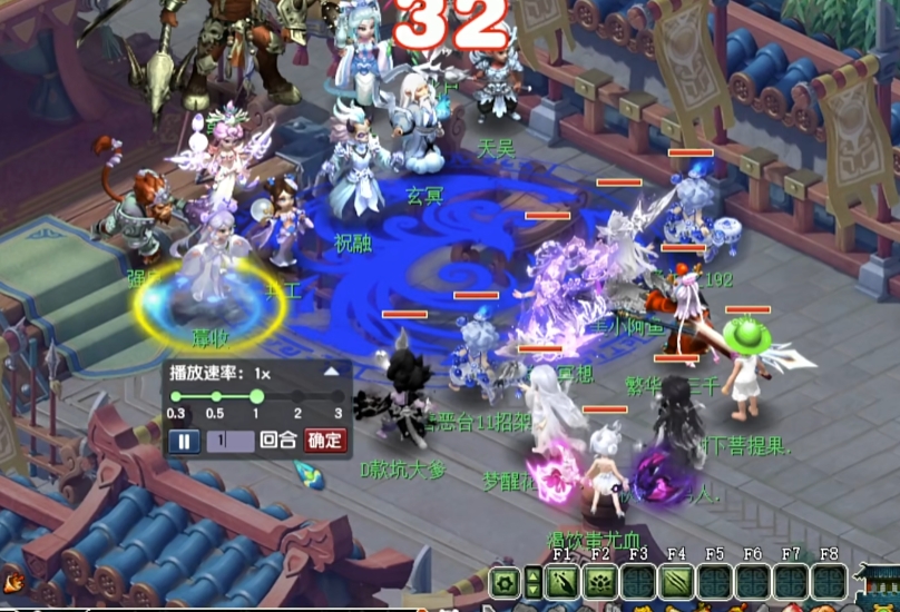 梦幻西游挑战蚩尤能得什么