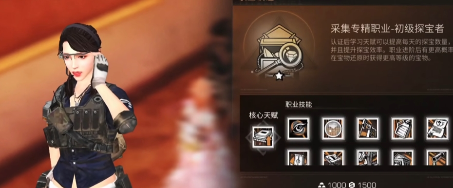 明日之后中后期什么职业赚钱 明日之后中后期什么职业赚钱