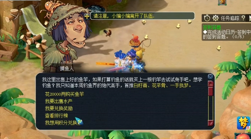 梦幻西游海马为什么那么难钓