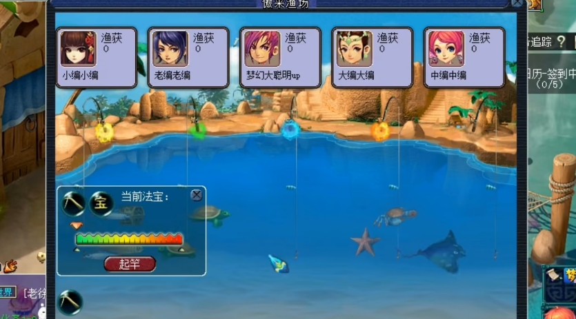 梦幻西游海马为什么那么难钓