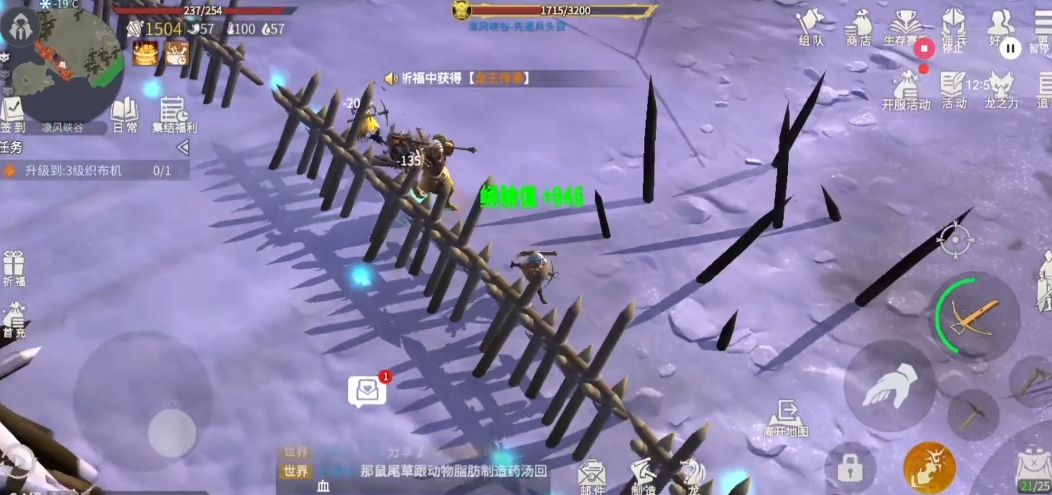 冰原守卫者凛风峡谷需要什么物资