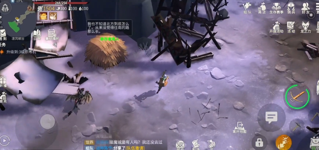 冰原守卫者凛风峡谷需要什么物资