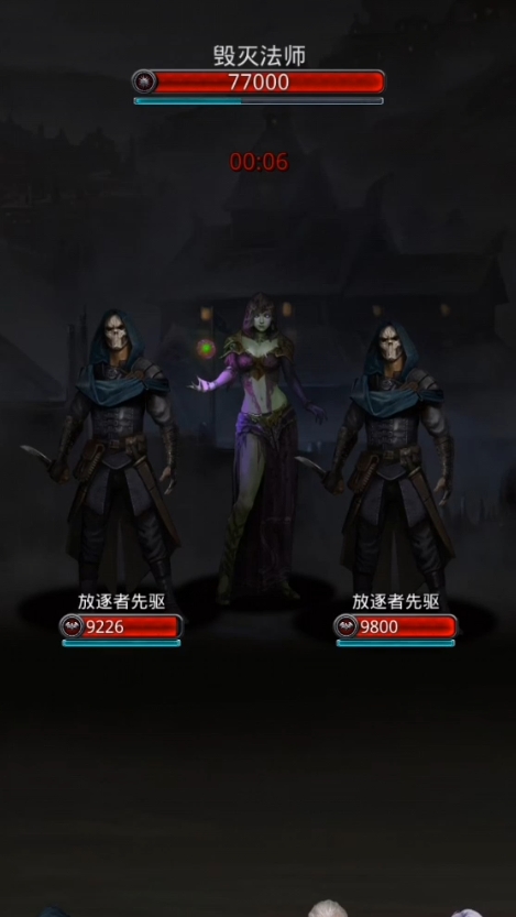 地下城堡2过图14要什么装备