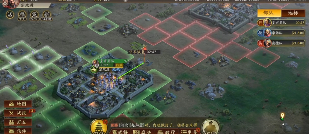 三国志战略版蓝色武将什么用