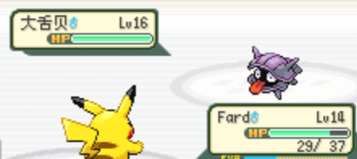 口袋妖怪火红最后一个道馆怎么打