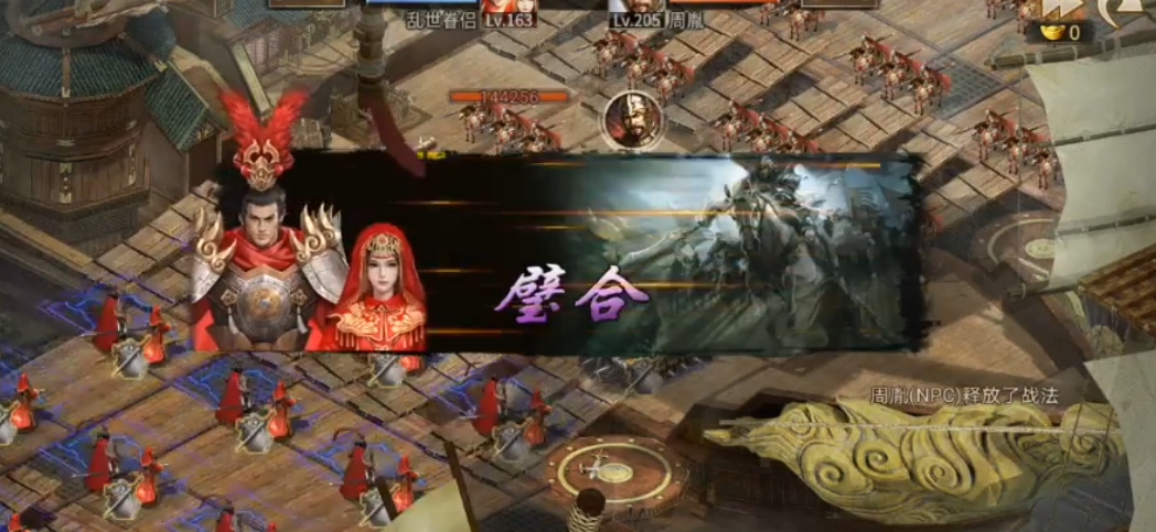 攻城掠地乱世眷侣穿什么