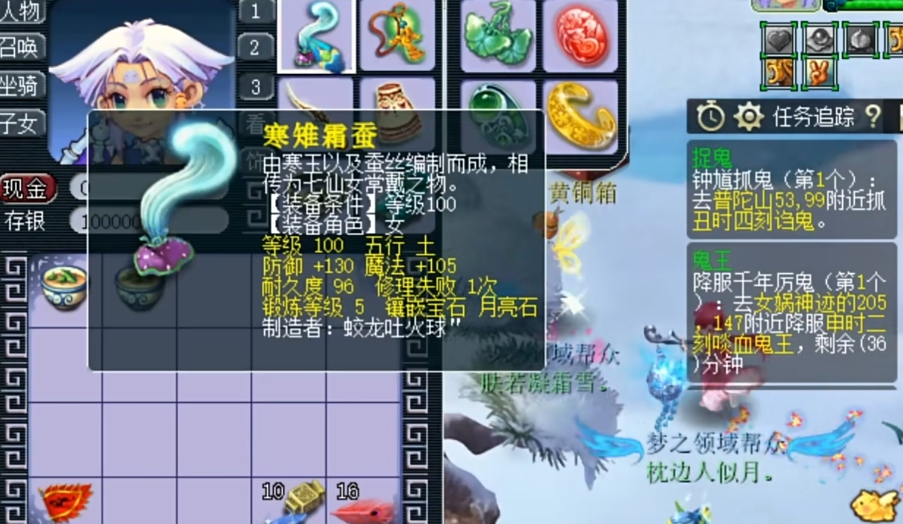 梦幻西游5固伤带什么阵好 梦幻西游5固伤带什么阵好