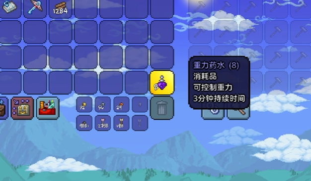 泰拉瑞亚怎么快速寻找空岛