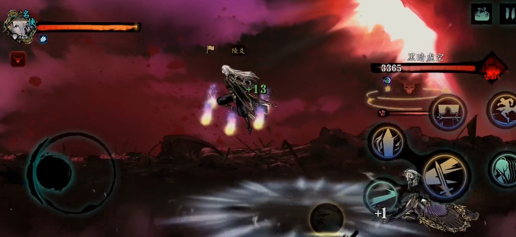 影之刃3格挡是什么