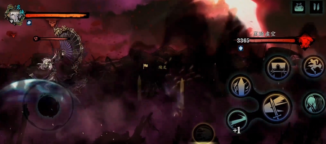 影之刃3格挡是什么