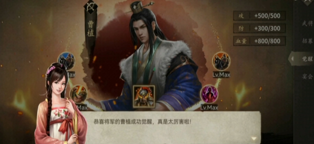 攻城掠地觉醒丝绸有什么功效 攻城掠地觉醒丝绸有什么功效