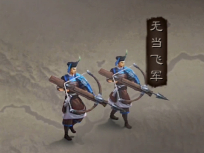 三国志战略版弓兵的齐射有什么用