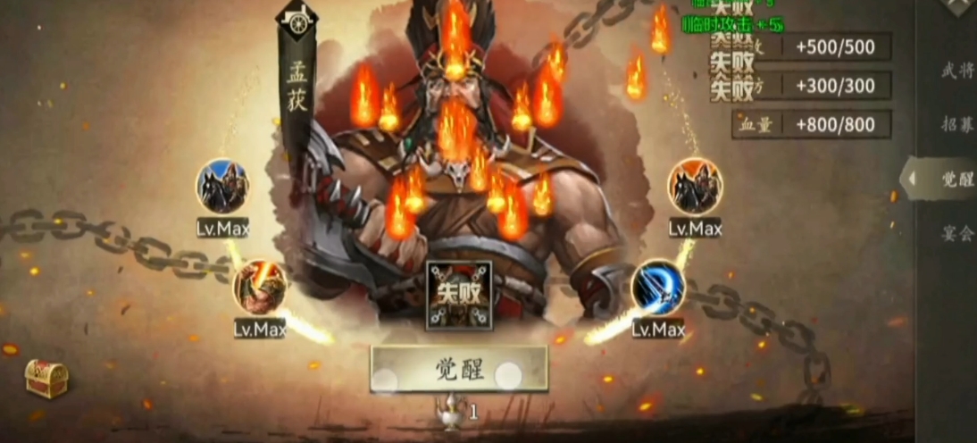 攻城掠地觉醒丝绸有什么功效