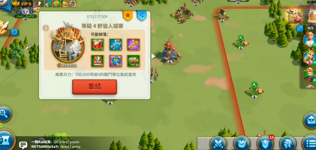 万国觉醒打什么经验多