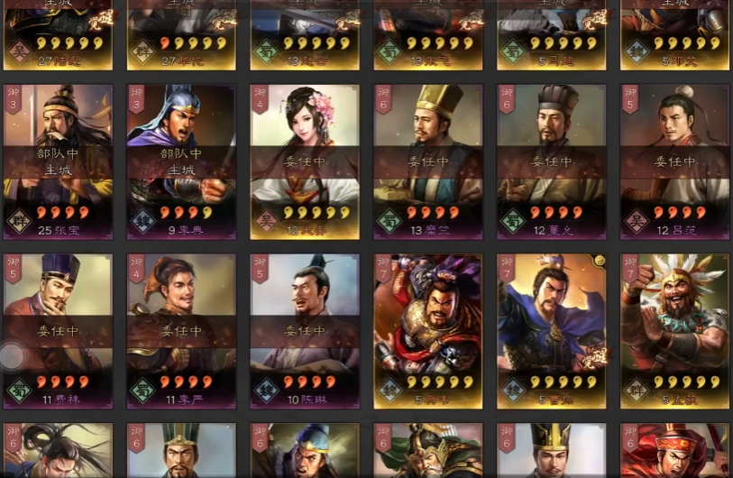 三国志战略版武将进阶有什么用 三国志战略版武将进阶有什么用