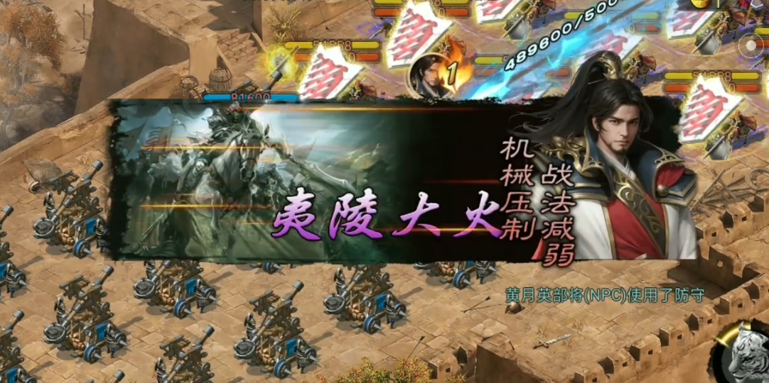 攻城掠地陆逊适合什么套装