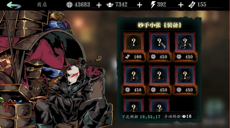 影之刃3什么套装好