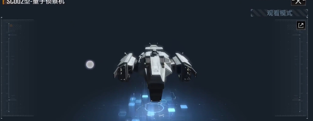 无尽的拉格朗日侦察机有什么用