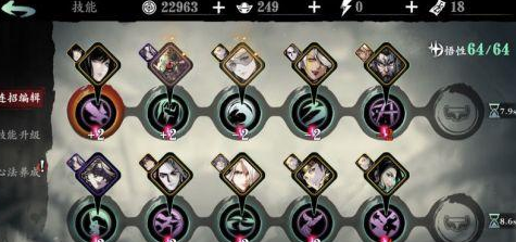 影之刃3浮空用什么套装