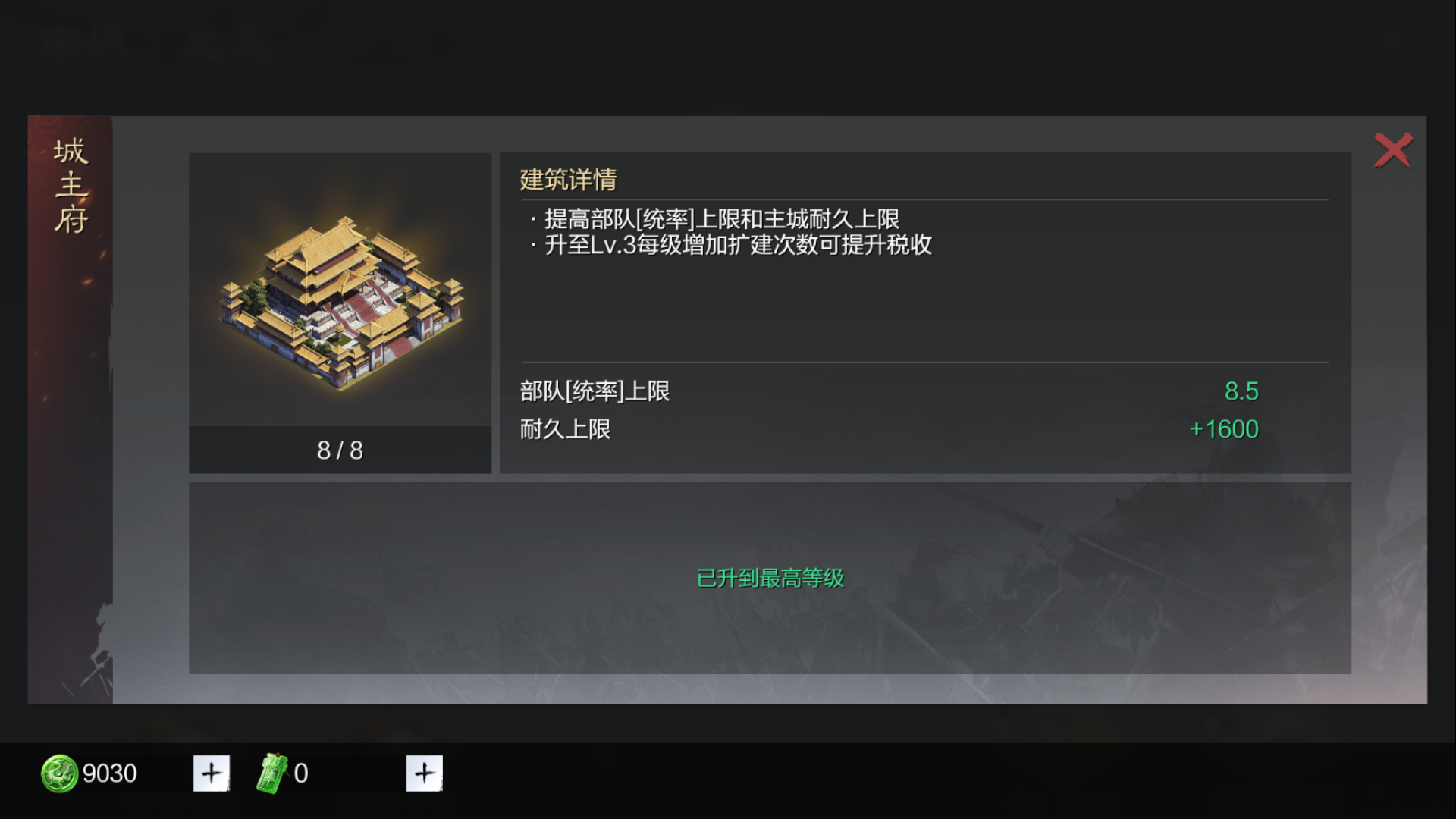 率土之滨新手该怎么玩才厉害