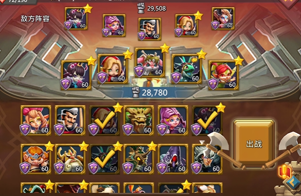 王国纪元零氪练什么英雄