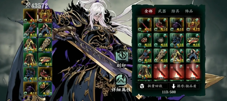 影之刃3战斗力怎么提升