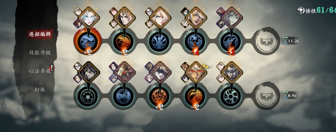 影之刃3小厮霹雳印记是什么