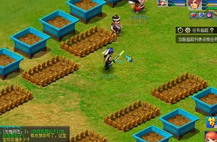 梦幻西游种植什么植物好