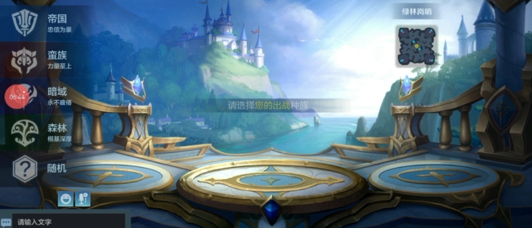 战争怒吼双排搭配什么