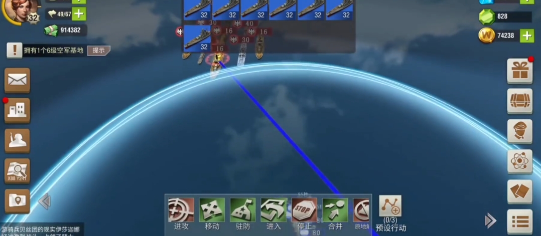 二战风云2什么对船伤害最高