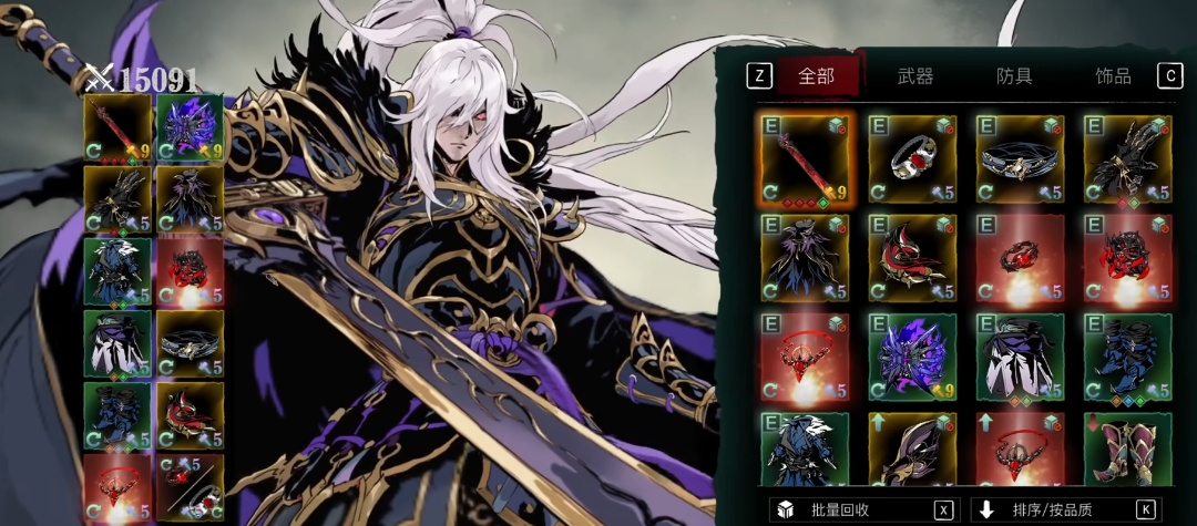 影之刃三玩什么职业好