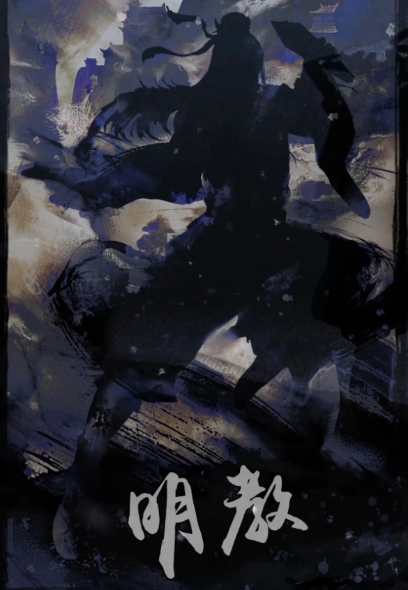 放置江湖开始选什么门派好