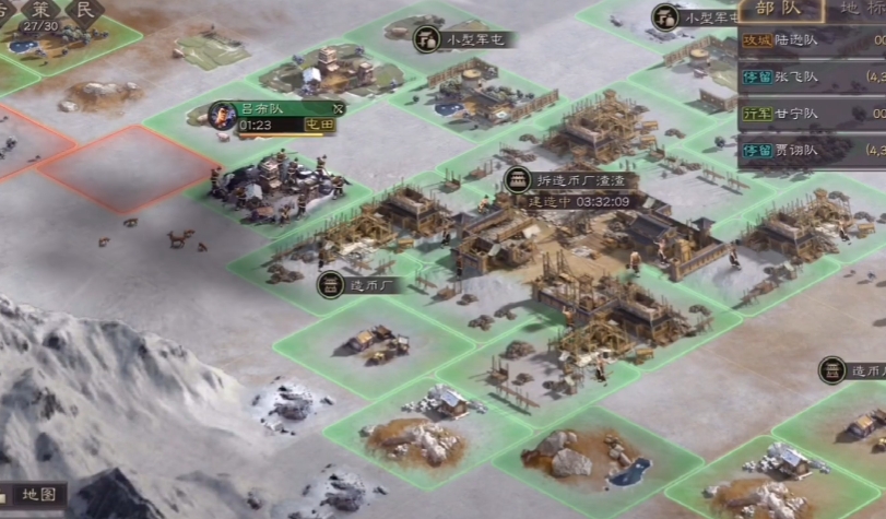 三国志战略版造币厂攻陷给什么