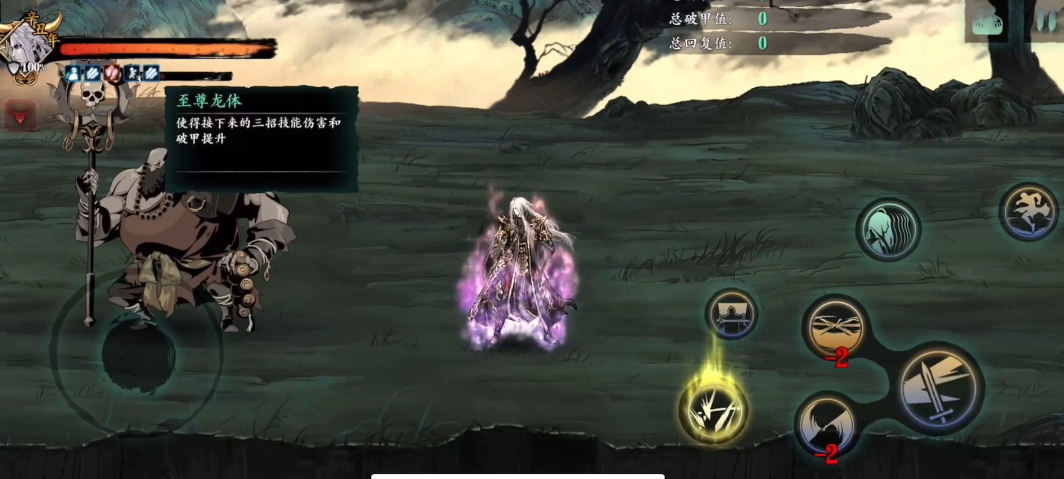 影之刃3冷却套是什么