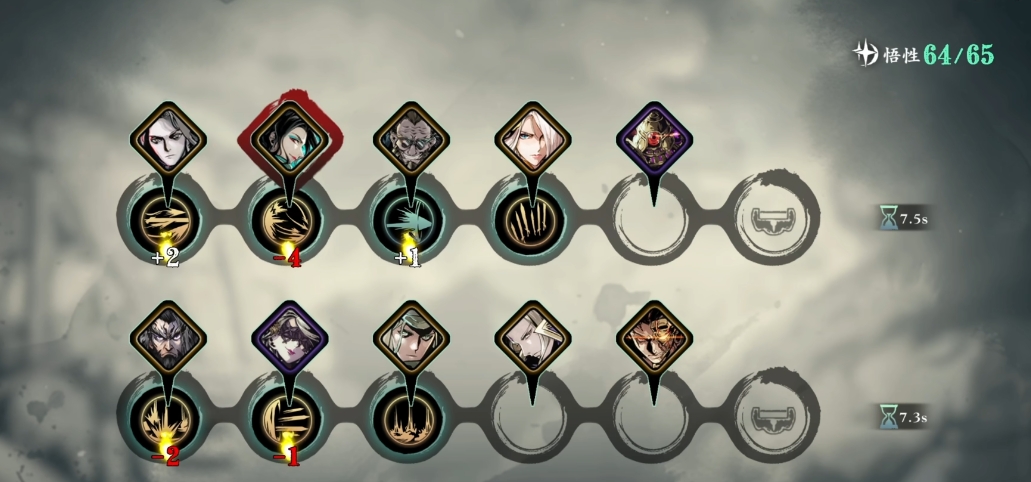 影之刃3一剑三绝是什么技能